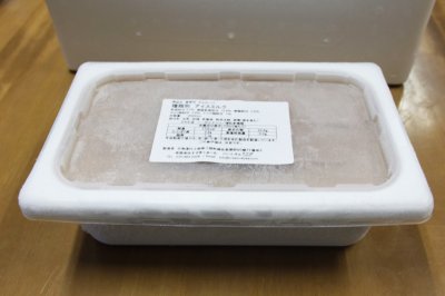 画像5: 業務用大容量アイスクリーム（2リットル）1個